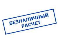 Магазин электротехнических товаров Проф Ток в Голынках - оплата по безналу